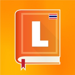 longdo dict詞典軟件