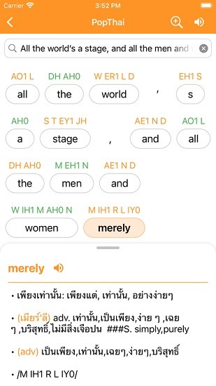 longdo dict詞典軟件 v2.5.0 安卓版 0