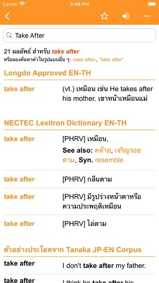 longdo dict詞典軟件 v2.5.0 安卓版 3