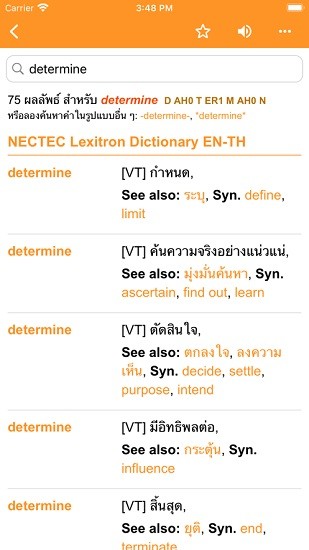 longdo dict軟件安卓版