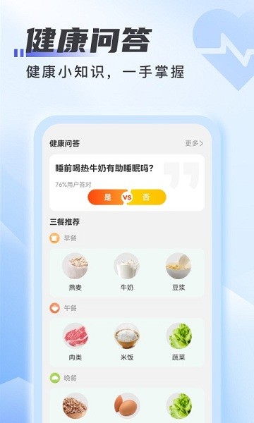 愛上wifiapp v1.0.0 安卓版 1