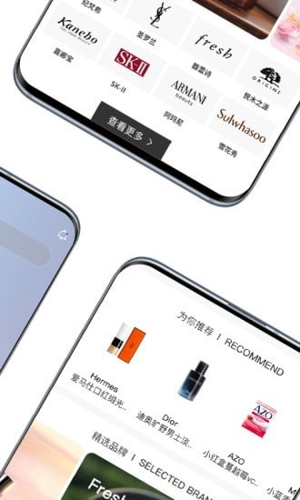 蓉歐全球購軟件 v1.4.1 安卓版 1