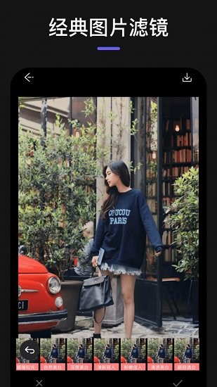 mix玩圖官方版 v1.0 安卓版 1