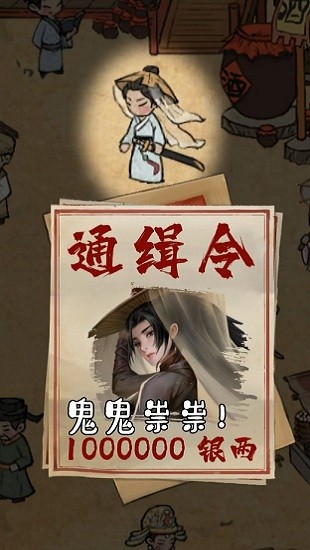 店鋪模擬器 v7.2 安卓版 0