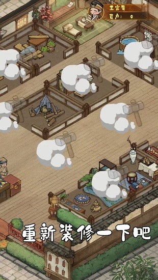 店鋪模擬器 店鋪模擬器游戲