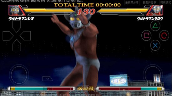 奧特曼格斗進(jìn)化2中文版 v1.3.6 免費(fèi)安卓版 3