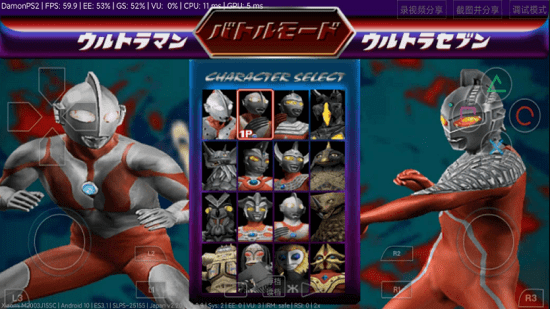 奧特曼格斗進(jìn)化2中文版 v1.3.6 免費(fèi)安卓版 1