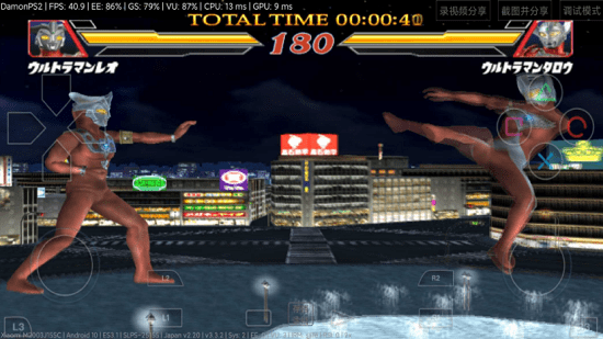 奧特曼格斗進(jìn)化2手機(jī)版下載