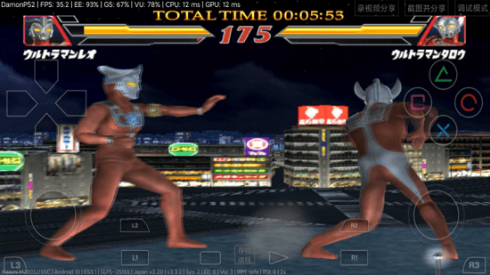 奧特曼格斗進(jìn)化2中文版 v1.3.6 免費(fèi)安卓版 0