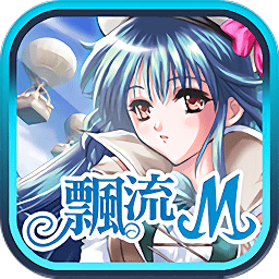 漂流幻境M最新版