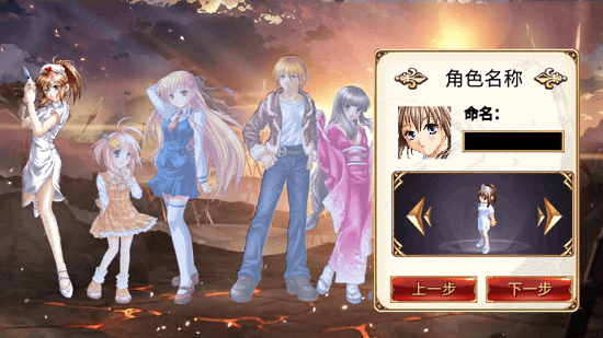 飄流幻境蘋果app v1046.1 iphone版 0