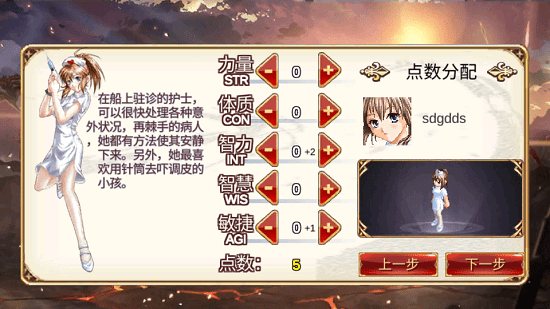 飄流幻境蘋果app v1046.1 iphone版 2