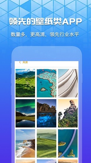 愛(ài)動(dòng)態(tài)壁紙4K ios版 v2.6 iphone版 2