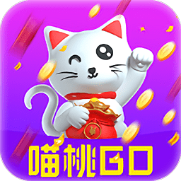 喵桃go官方版
