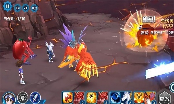 數(shù)碼寶貝奇幻之旅游戲 v4.1.33.158336 安卓版 3