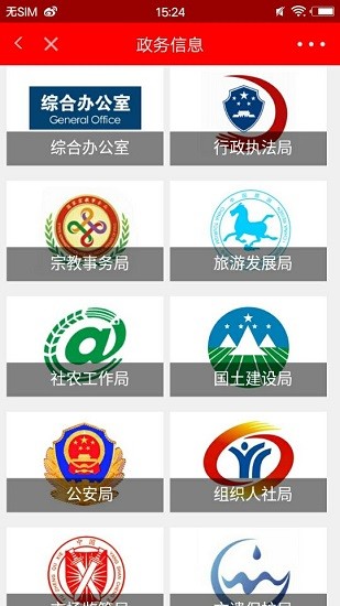 金色五台山 金色五台山app下载