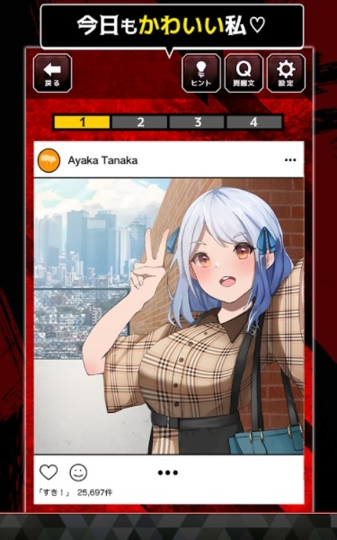 稍微瘋狂的女友手游(ちょっぴりマニアックな彼女) v1.0.0 安卓版 3