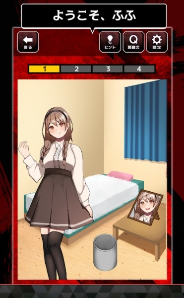 稍微瘋狂的女友手游(ちょっぴりマニアックな彼女) v1.0.0 安卓版 1