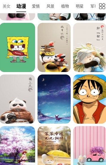 飛花動態(tài)壁紙app v4.8.0 安卓版 0