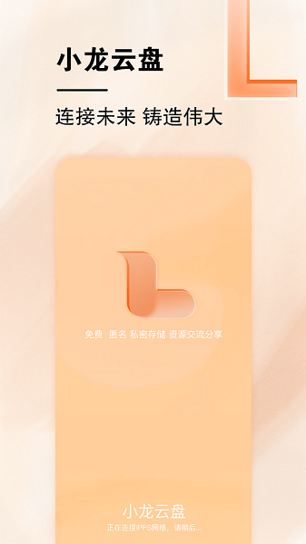 小龍?jiān)票Ppc版 小龍?jiān)票Ppc版軟件