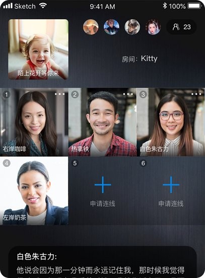 agora live最新版 v3.2.0 安卓版 0
