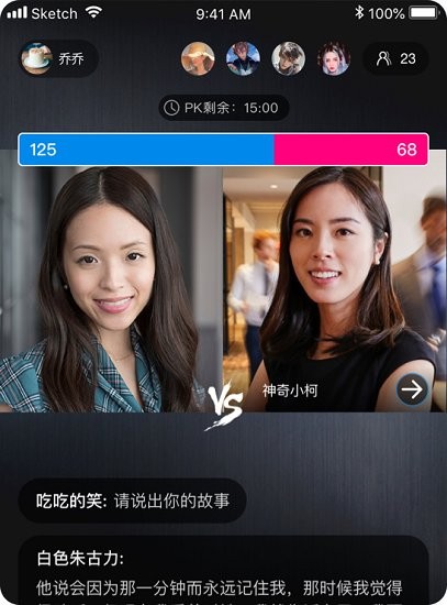 agora live最新版 v3.2.0 安卓版 1