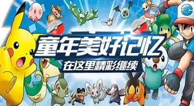 口袋暴龍版本大全-口袋暴龍海量版下載-口袋暴龍萌寵版下載