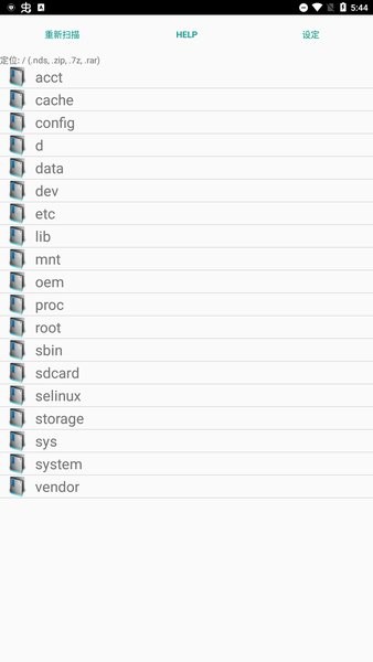 SuperNDS官方版 v7.1.3 安卓最新版 0
