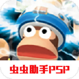 捉猴啦猴子愛(ài)作戰(zhàn)手游