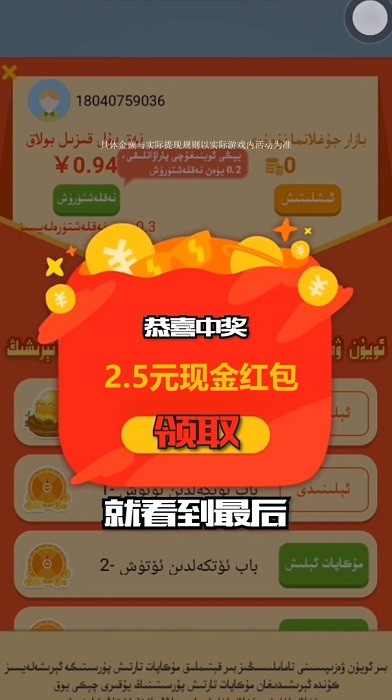 艾依傳說手游 v1.0.77 安卓版 2