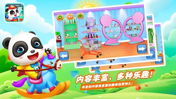 賺多多商店 v1.9 安卓版 0