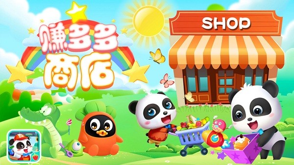 賺多多商店 v1.9 安卓版 2