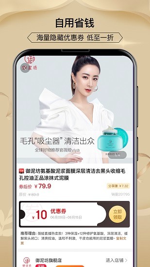 校掌柜 校掌柜app下載