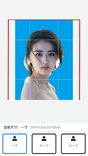 證件照制作美化大師app