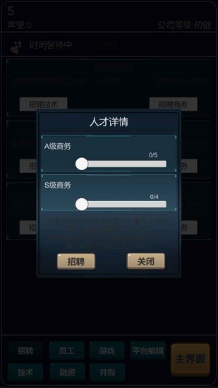 我的游戲平臺(tái)模擬器免廣告 v1.0.6 安卓版 1