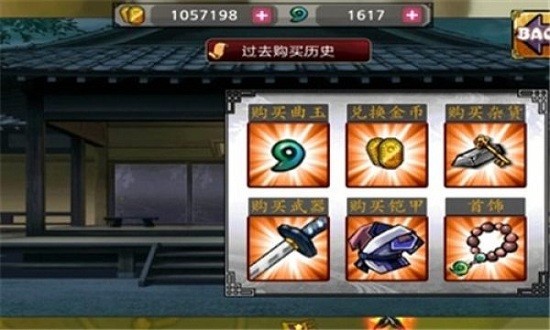 忍者戰(zhàn)士之影手游 v3.0 安卓版 1