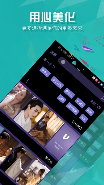 手機壁紙推薦精選 v15.0.0 安卓版 1