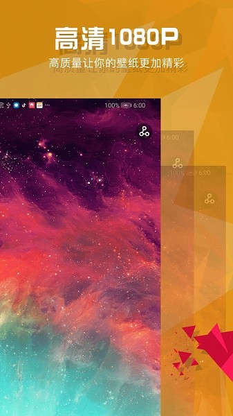 手機壁紙推薦精選 壁紙推薦精選app