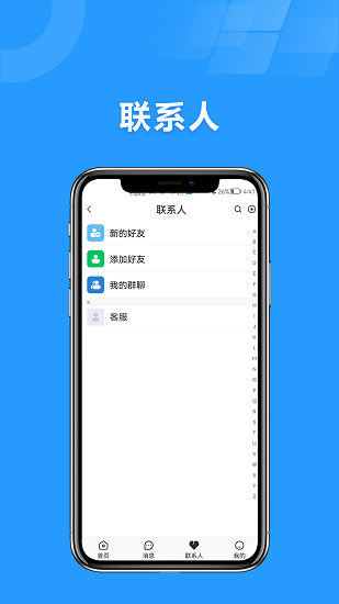 國(guó)學(xué)融媒app v1.8 安卓版 0