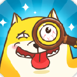 史上最難找的手游