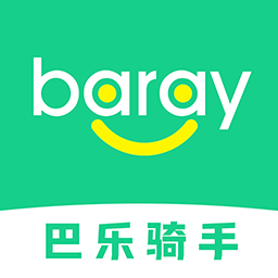 Baray騎手最新版(巴樂(lè)外賣(mài)騎手端)