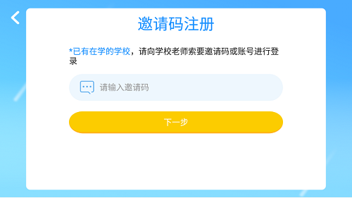 沃盛頓英語官方版 v4.3.21.157598 安卓版 1