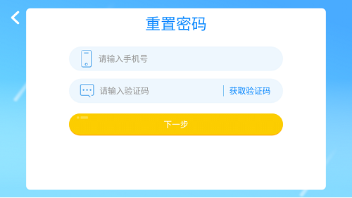 沃盛頓英語app
