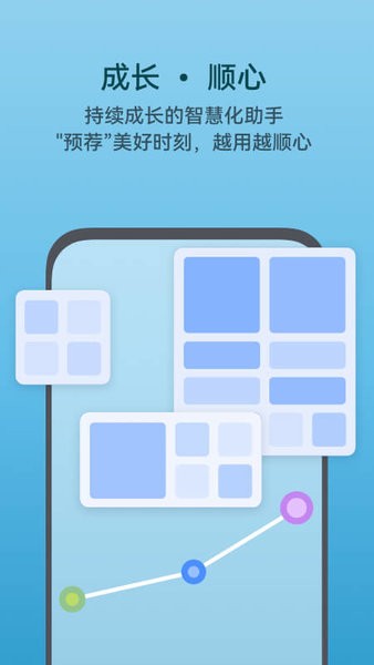 鴻蒙系統(tǒng)小藝建議 小藝建議app