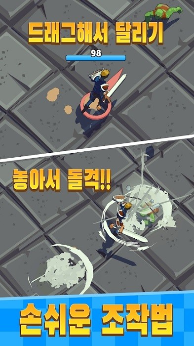 眾神的地牢手游下載