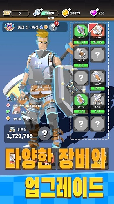 眾神的地牢手游(Dungeon of Gods) v0.0.78 安卓版 3