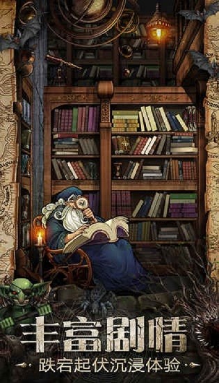 夜鴉之歌手游 v1.0.9 安卓版 2