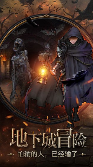 夜鴉之歌最新版