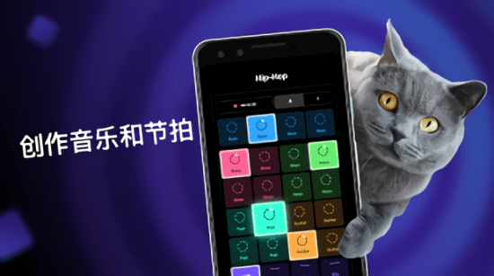 Groovy Loops音樂制作app v1.21.0 安卓版 0