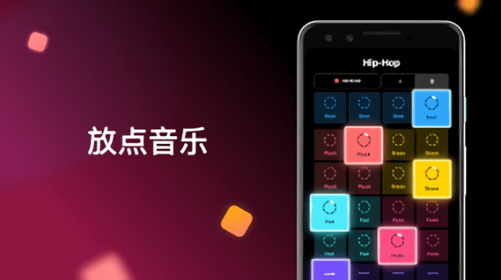 Groovy Loops音樂制作app v1.21.0 安卓版 3